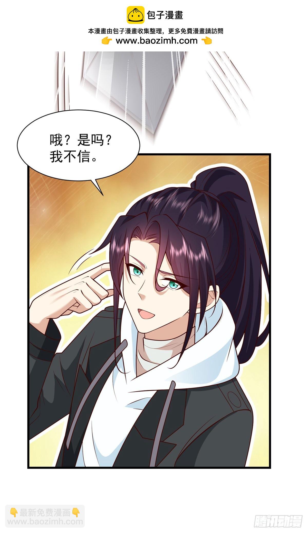 晚节不保16