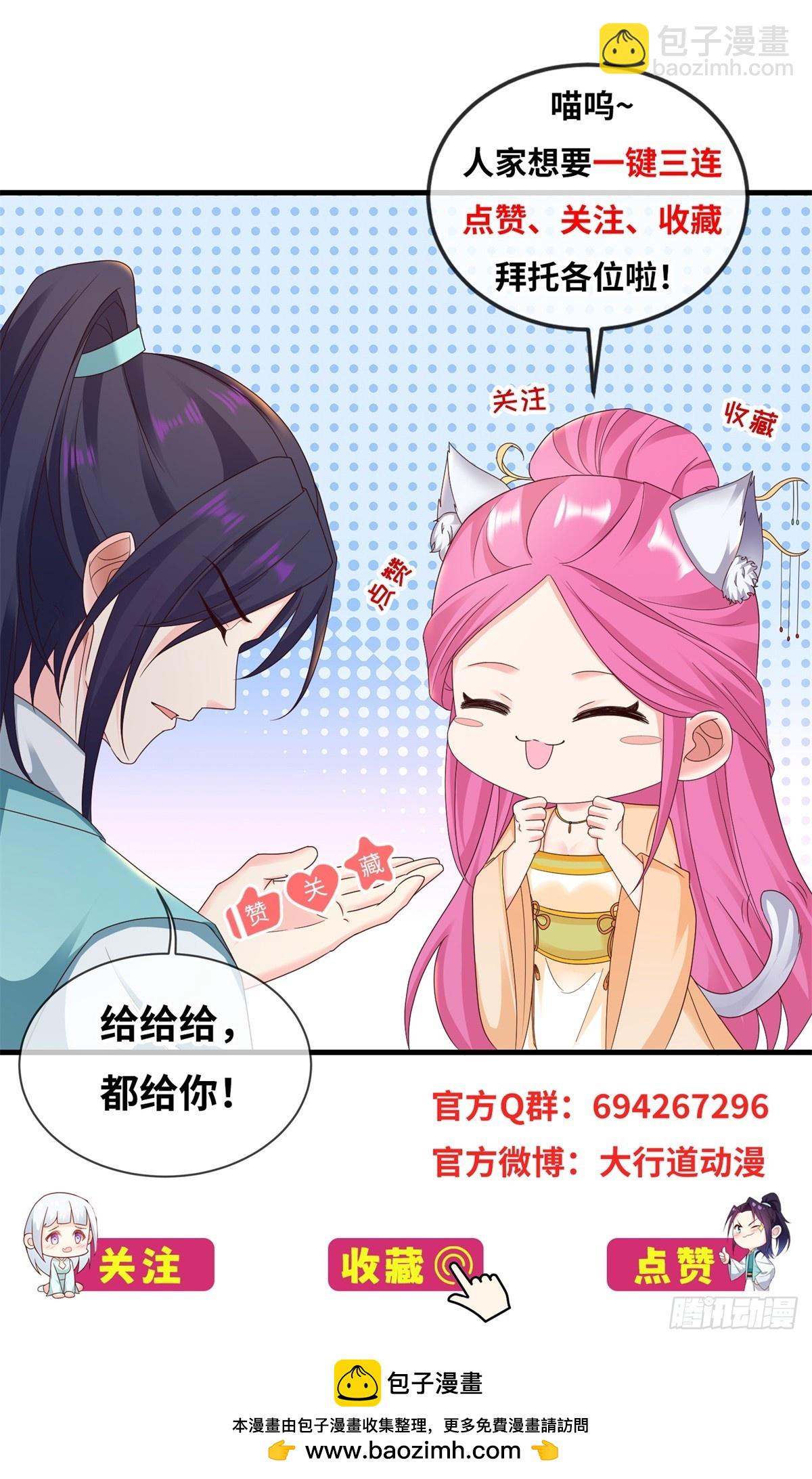 晚节不保28