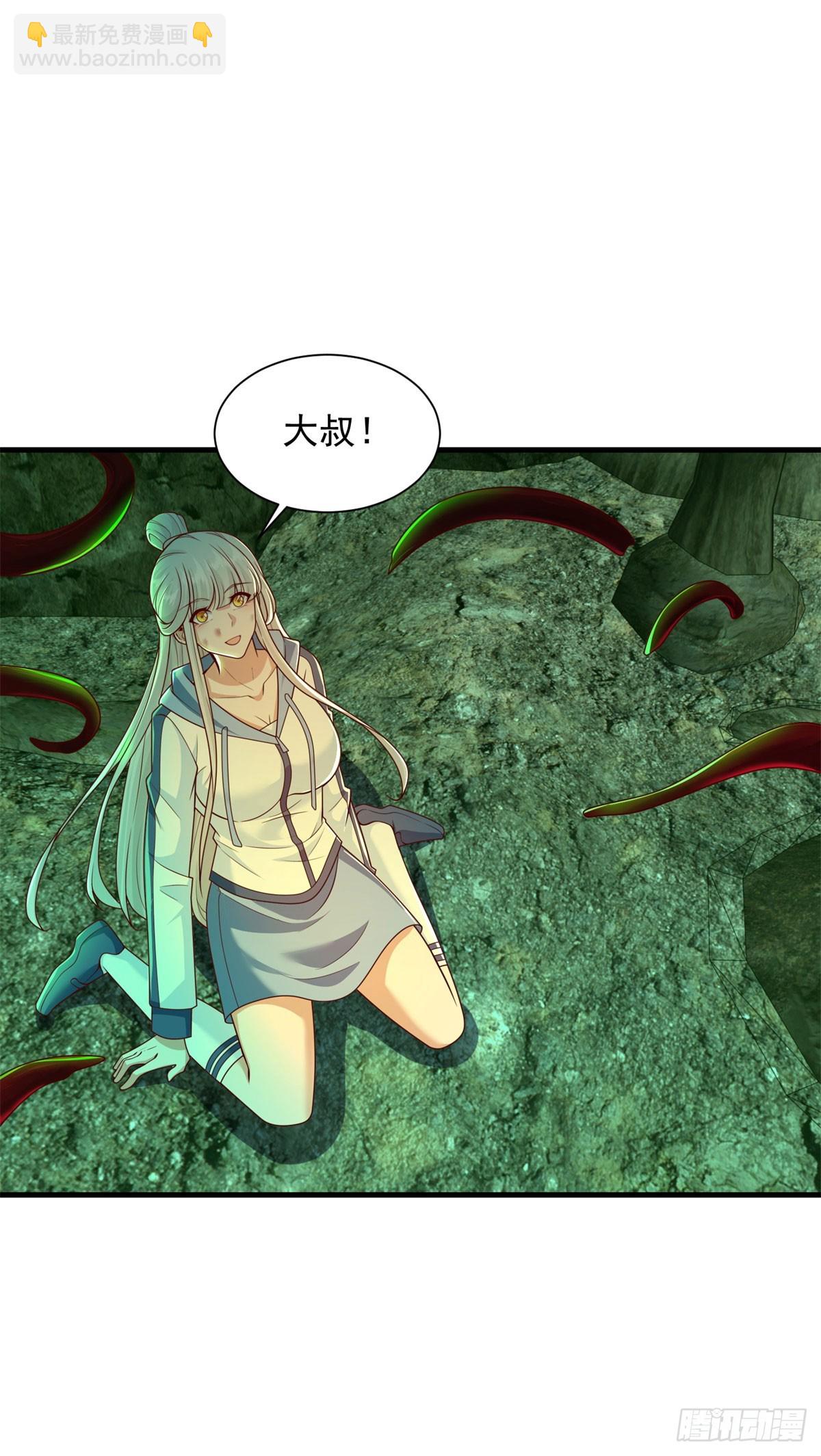晚节不保5