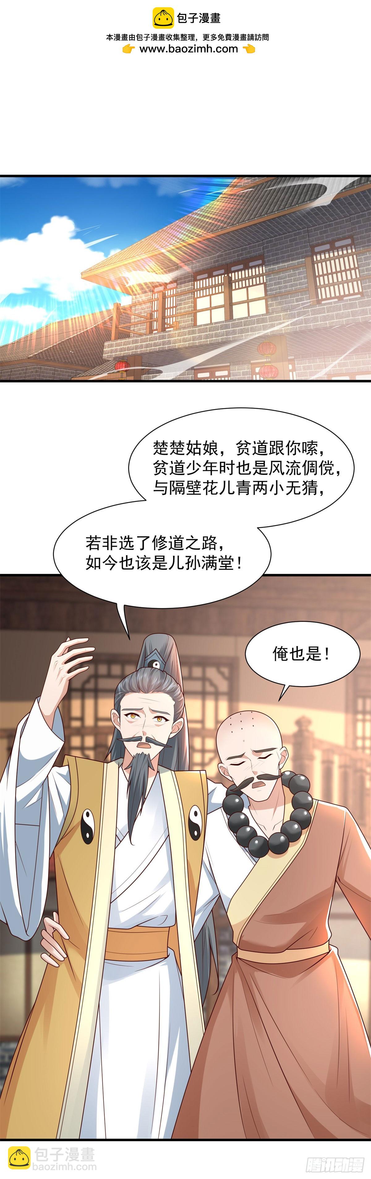 血魔现身1