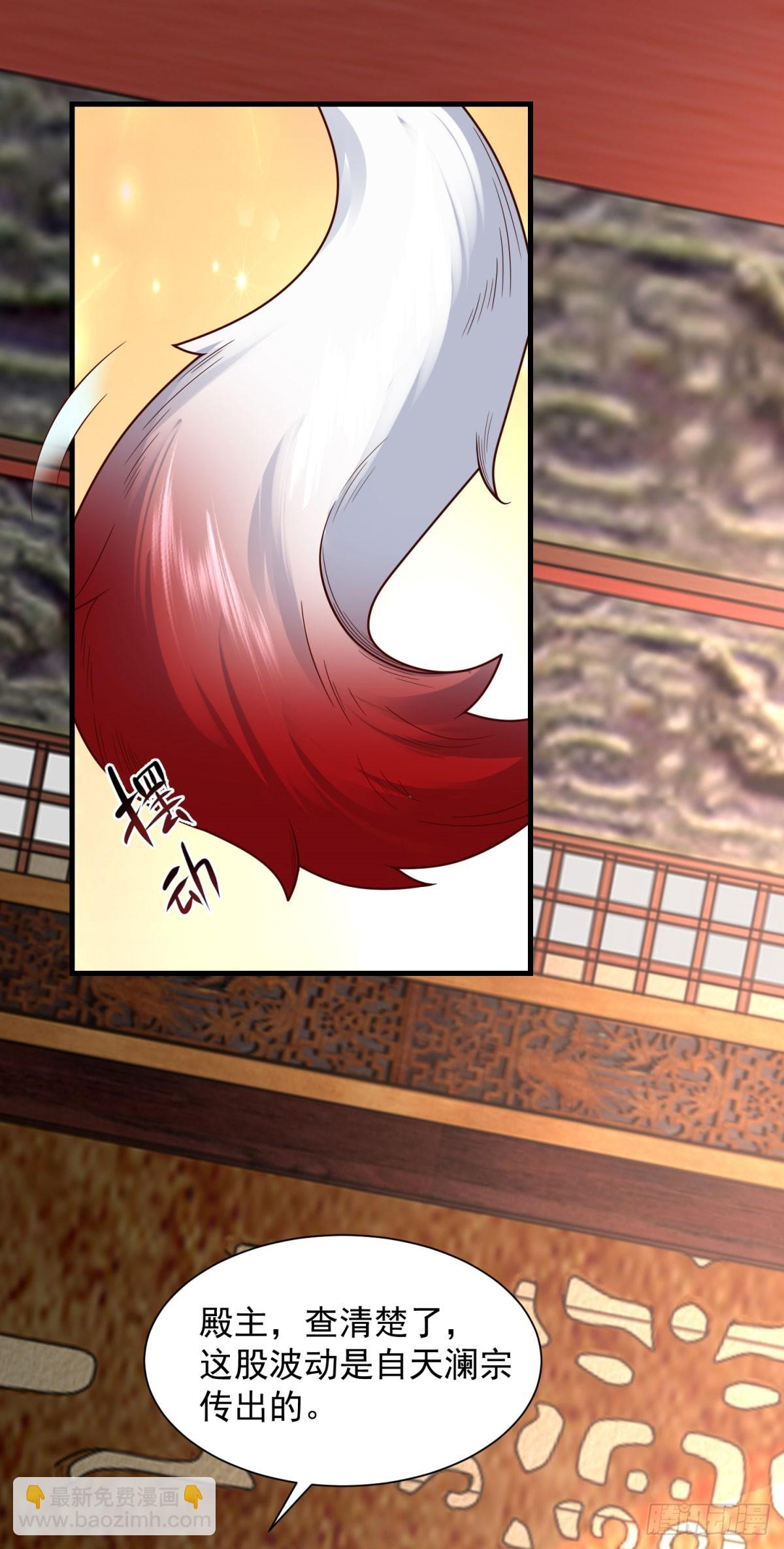 血魔现身11