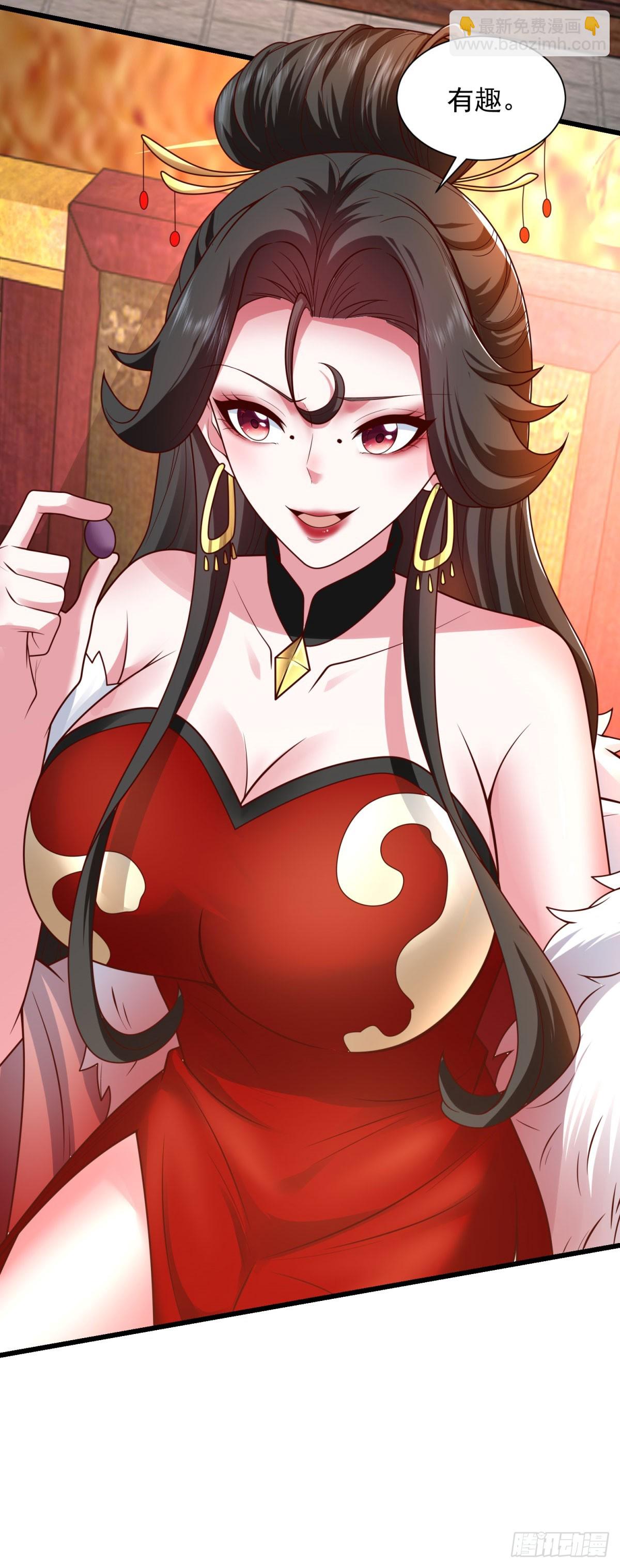 血魔现身13