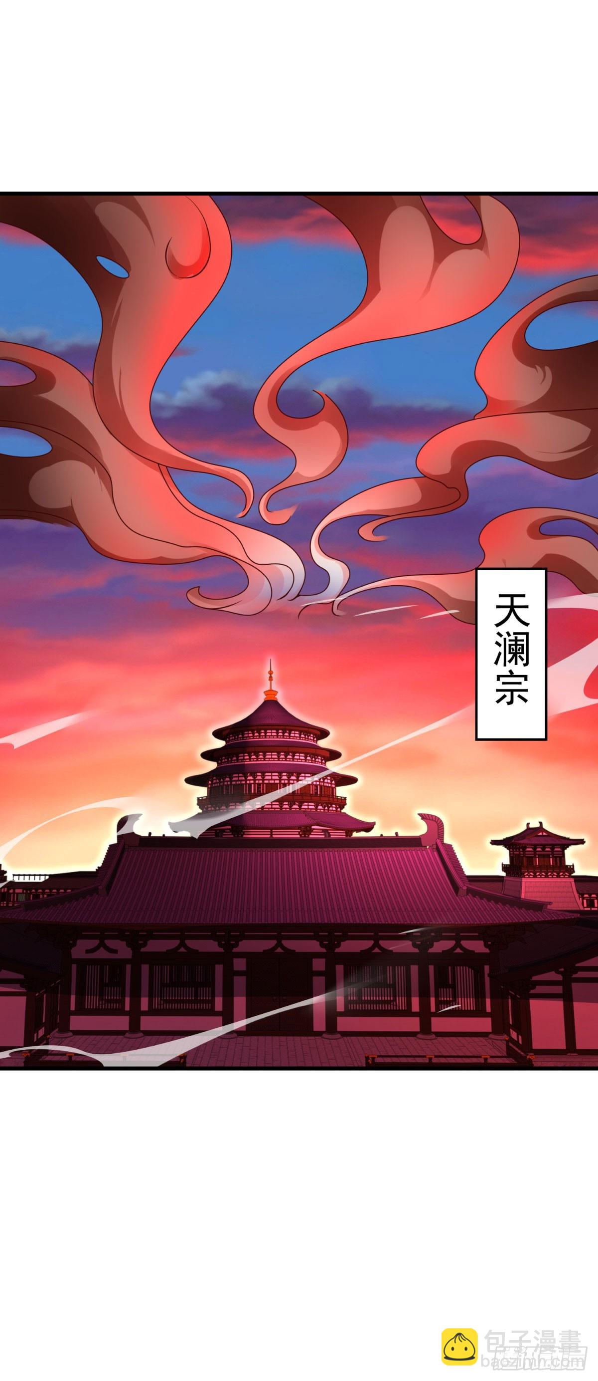 血魔现身15