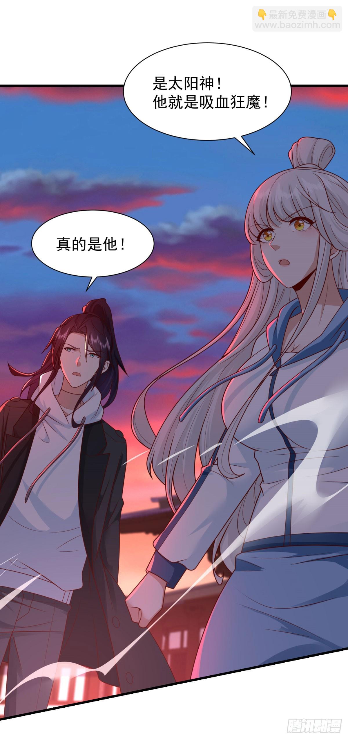 血魔现身17