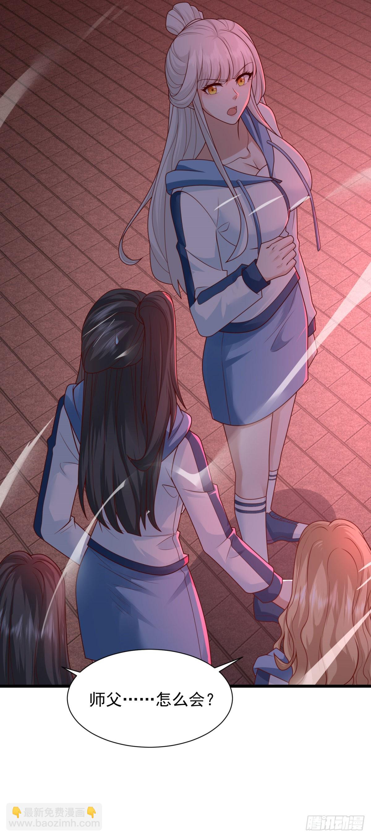 血魔现身19