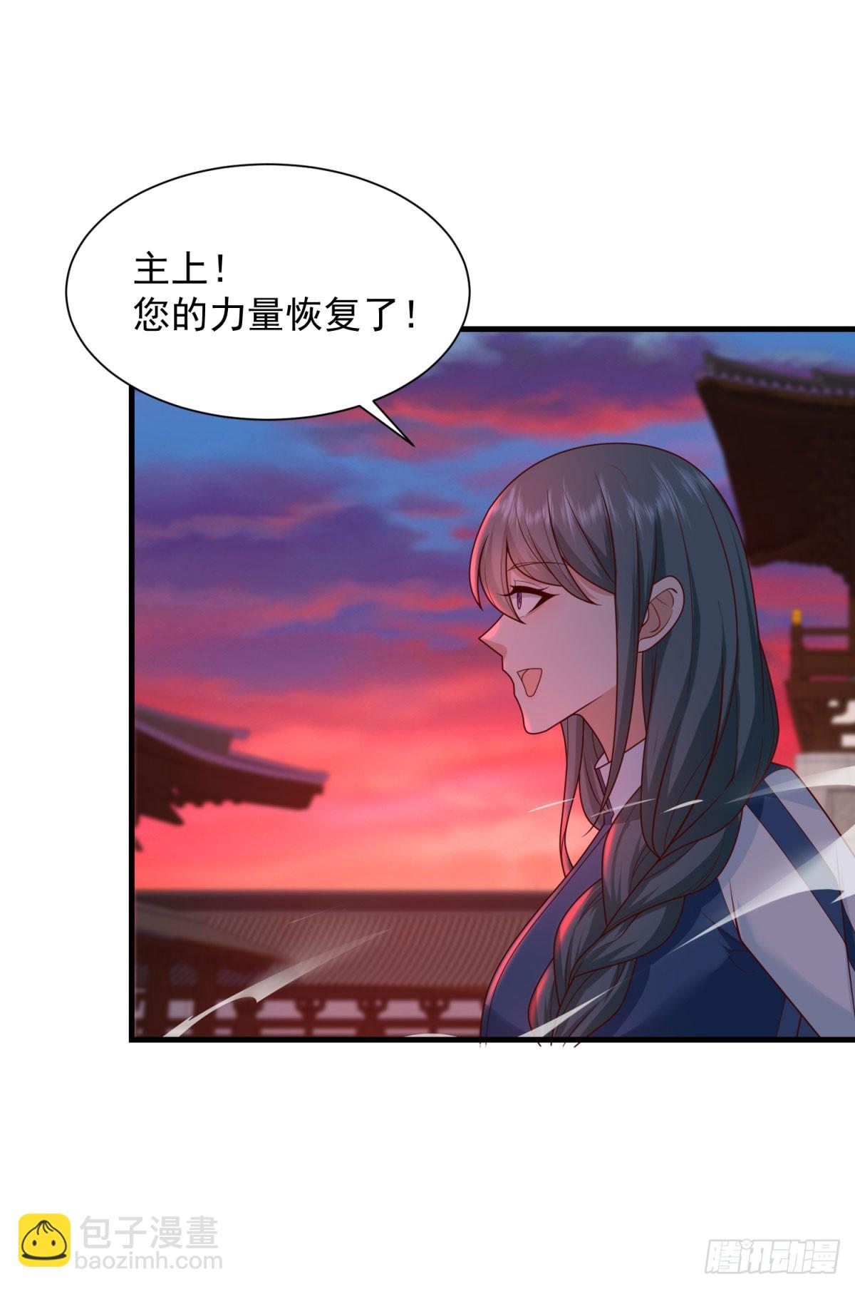 血魔现身20
