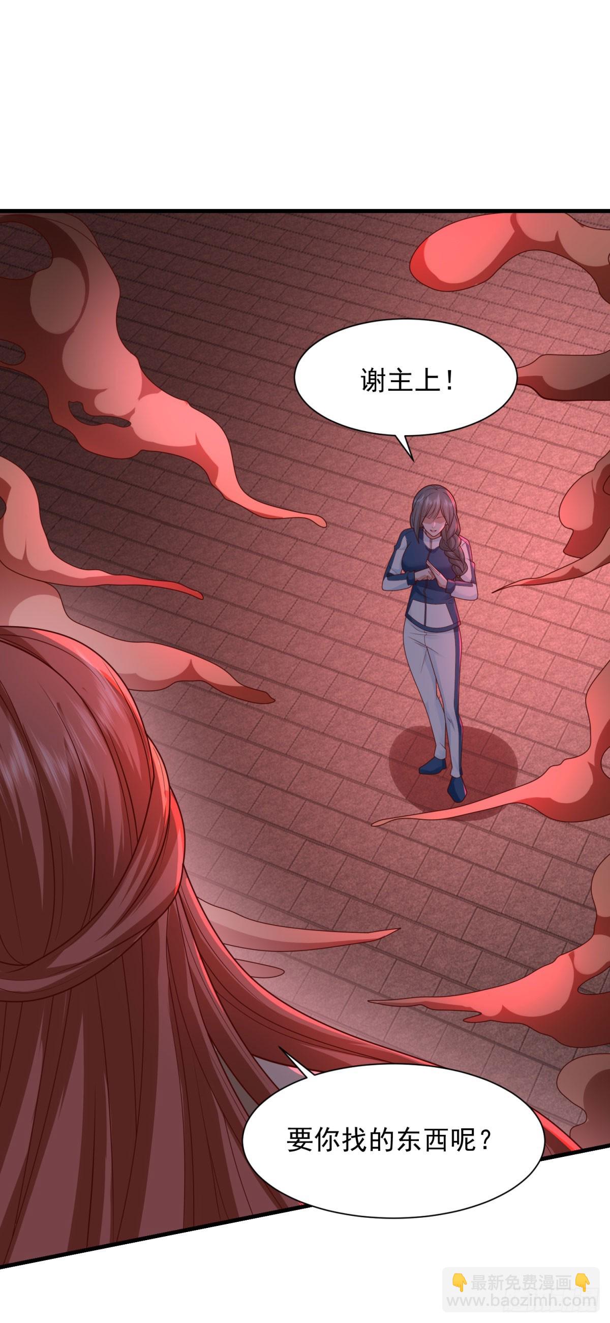 血魔现身22
