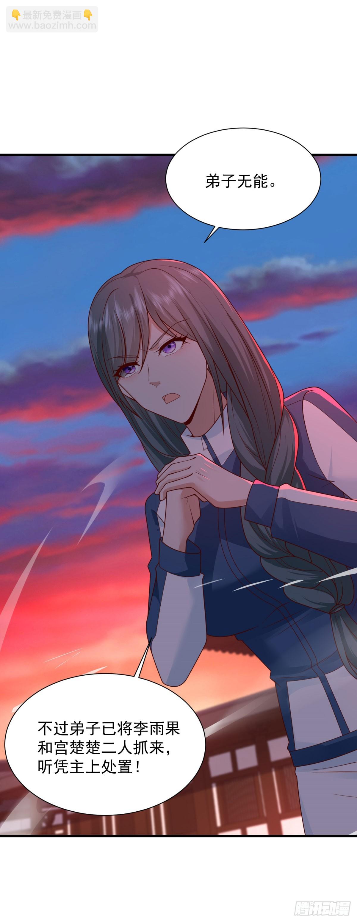 血魔现身24
