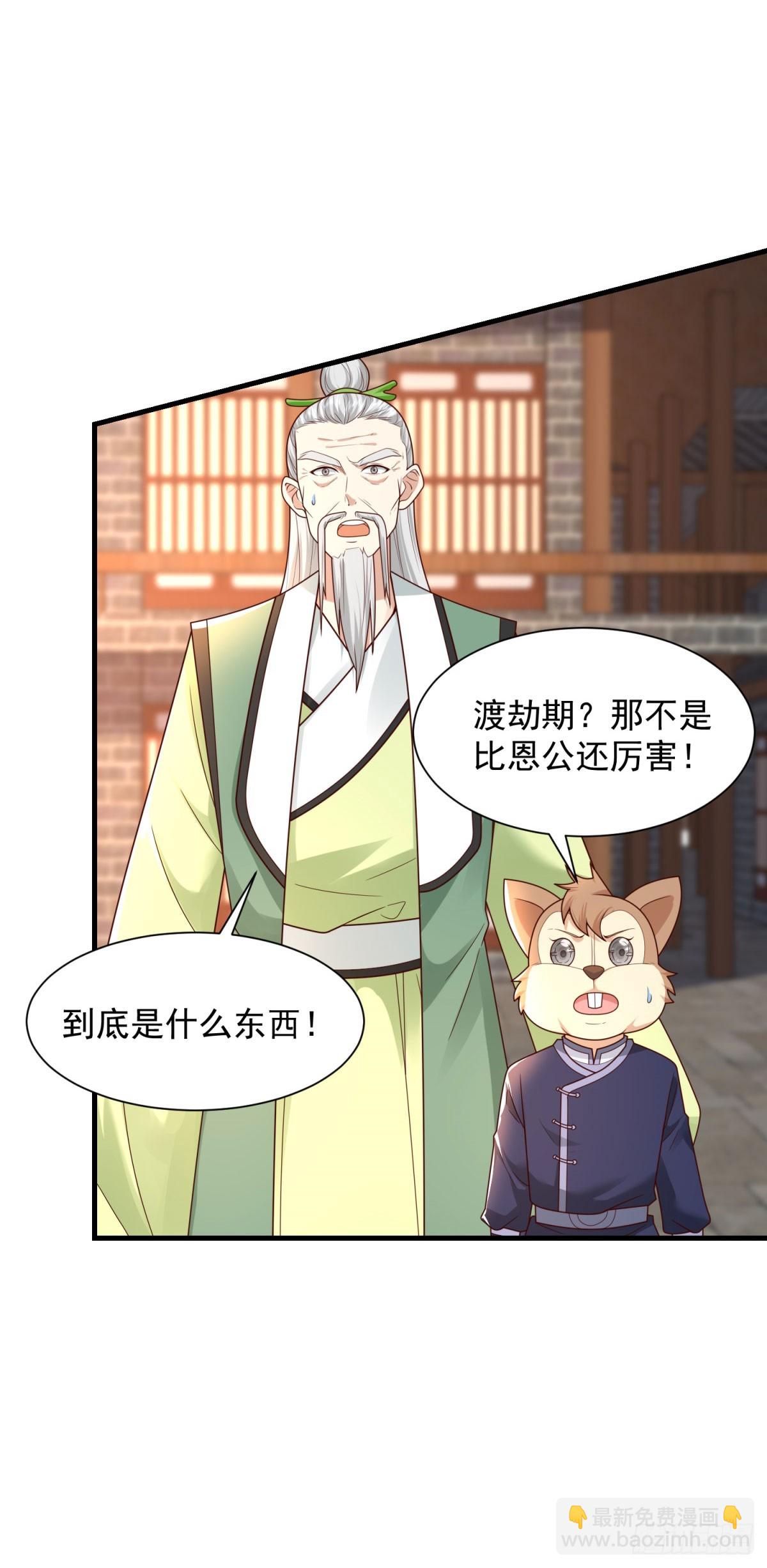 血魔现身9