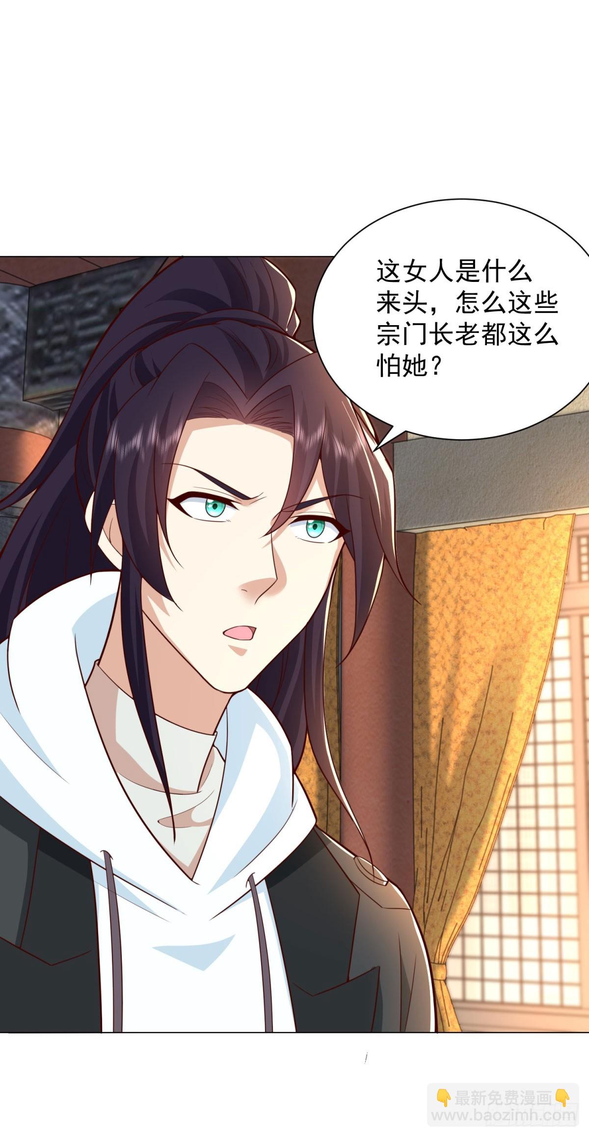 万妖之主10