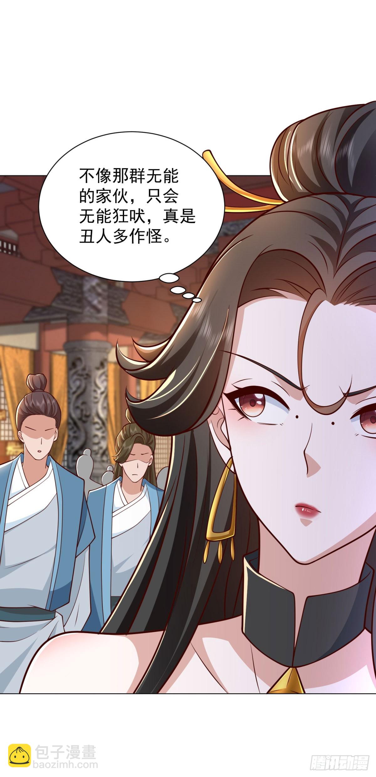 万妖之主18