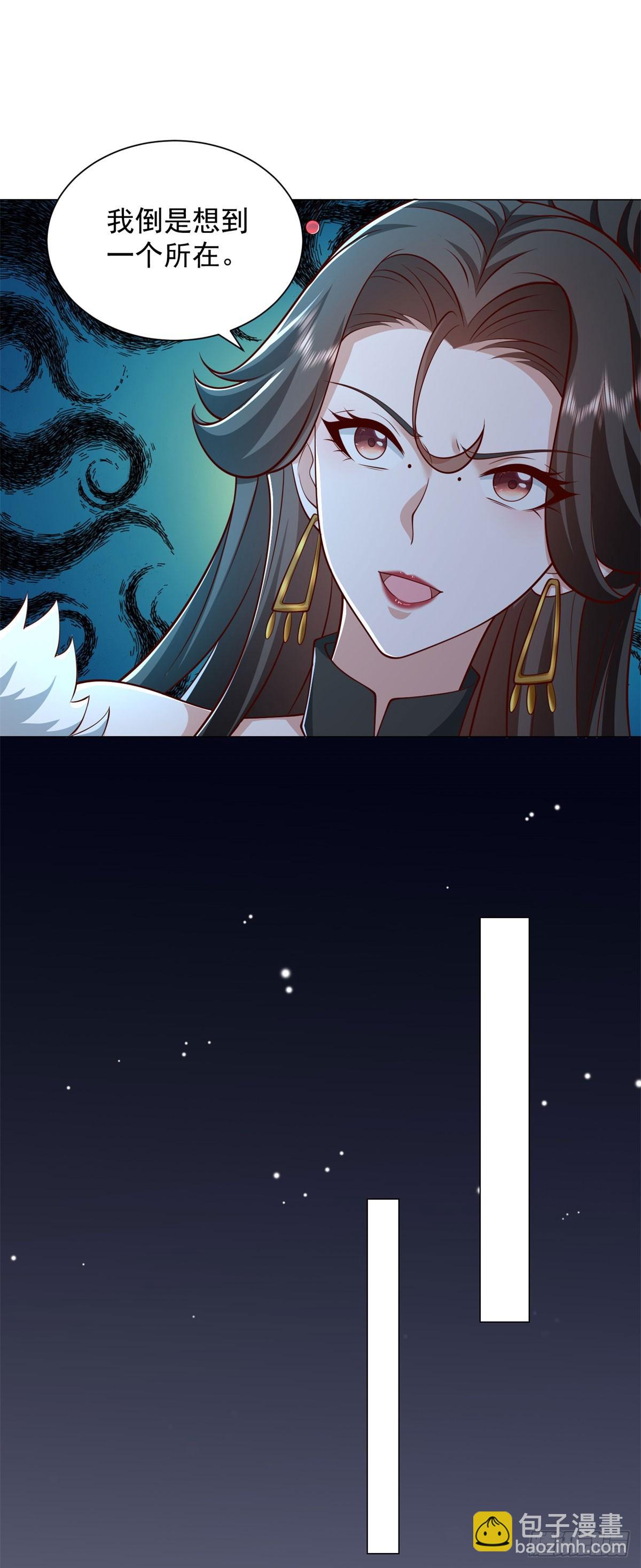 万妖之主22