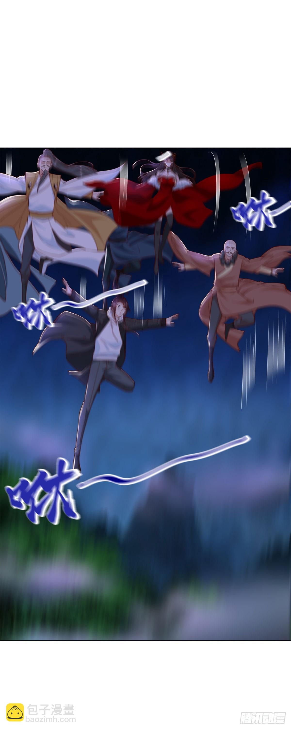 万妖之主30