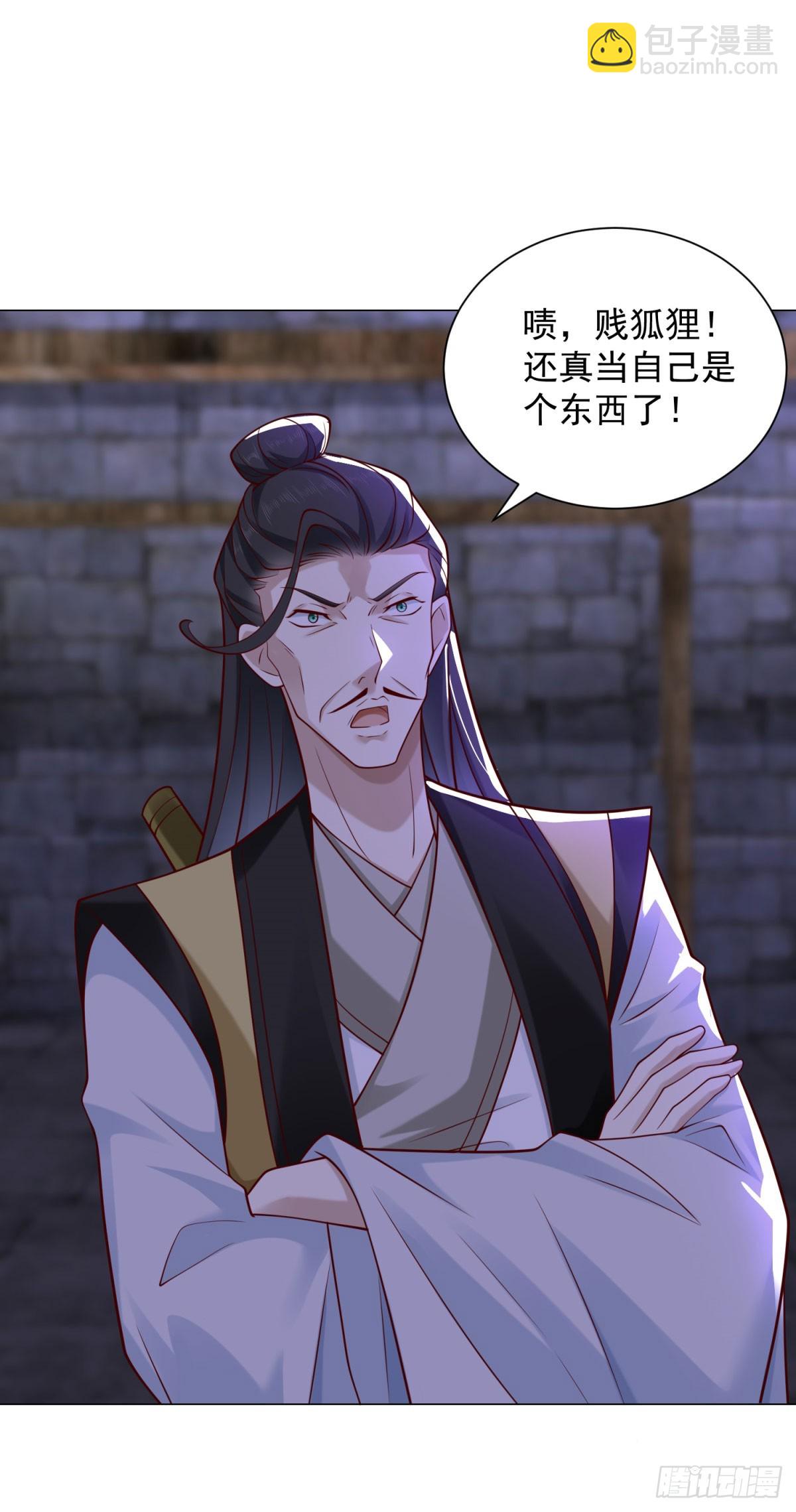 分头行动10