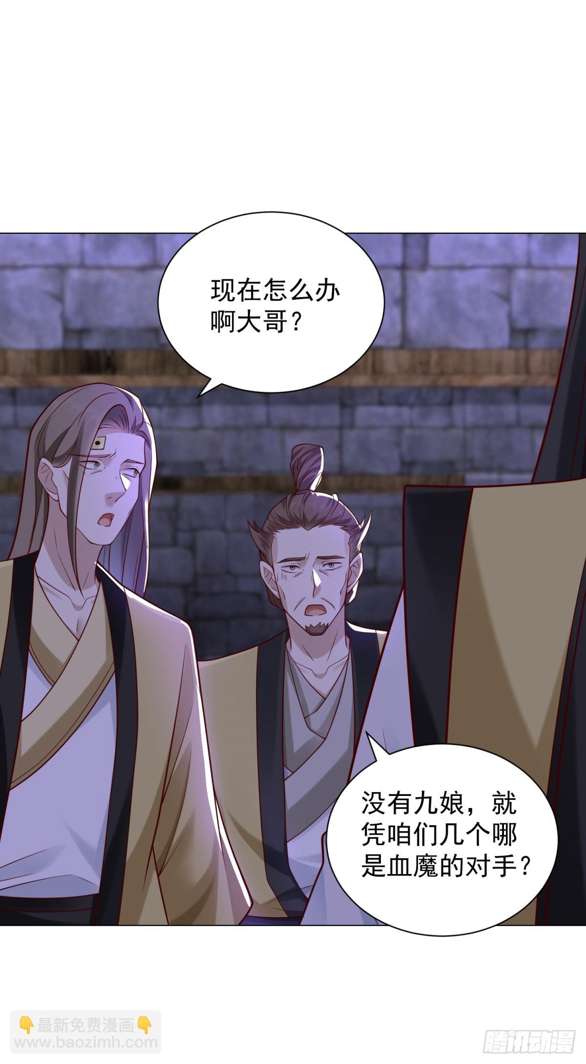 分头行动11