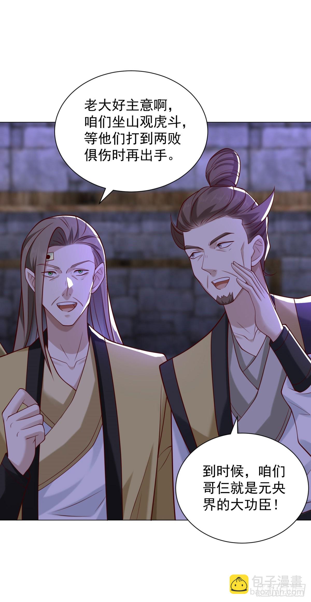 分头行动13
