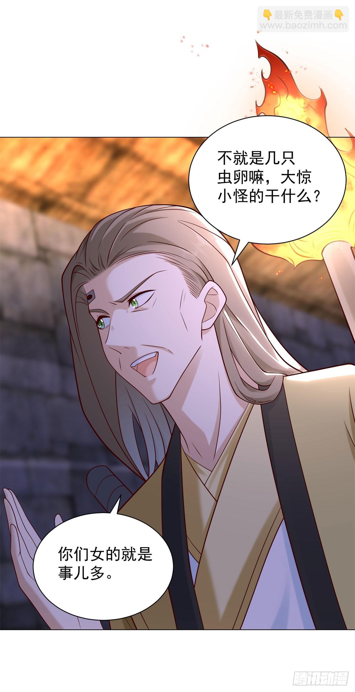 分头行动22