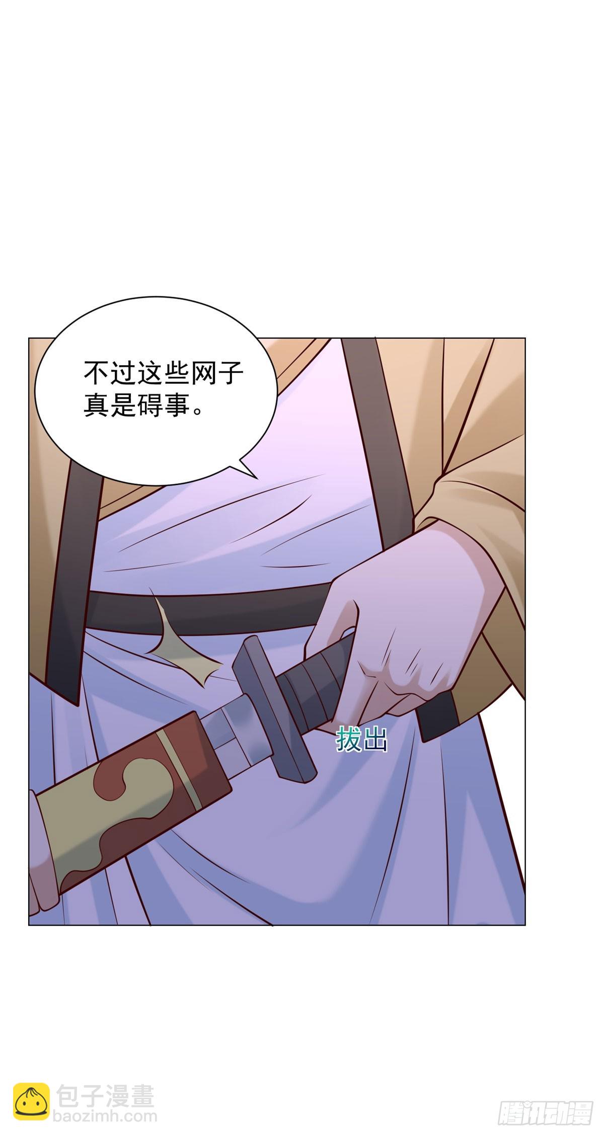 分头行动23