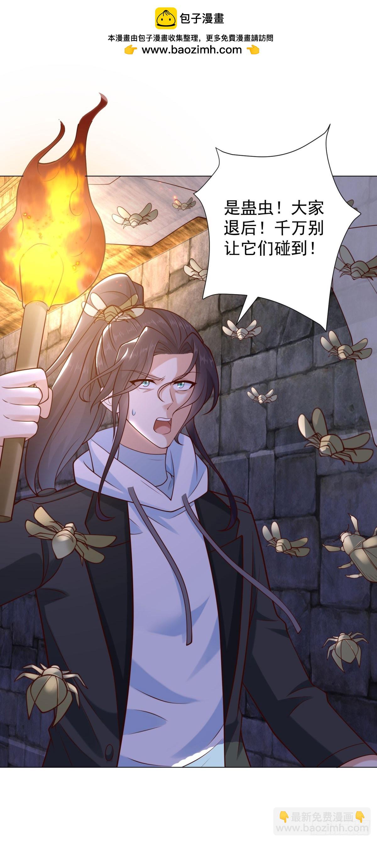 分头行动28