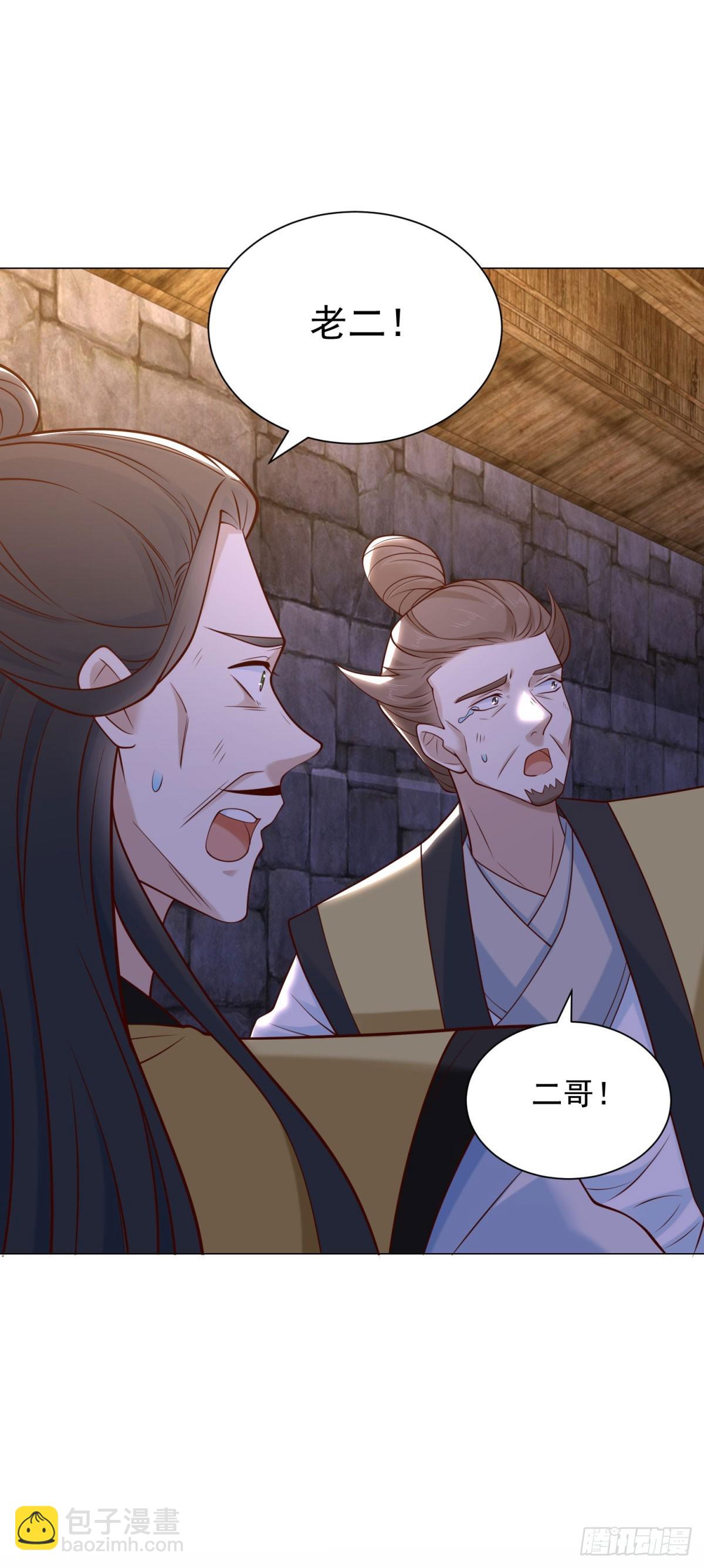 分头行动30