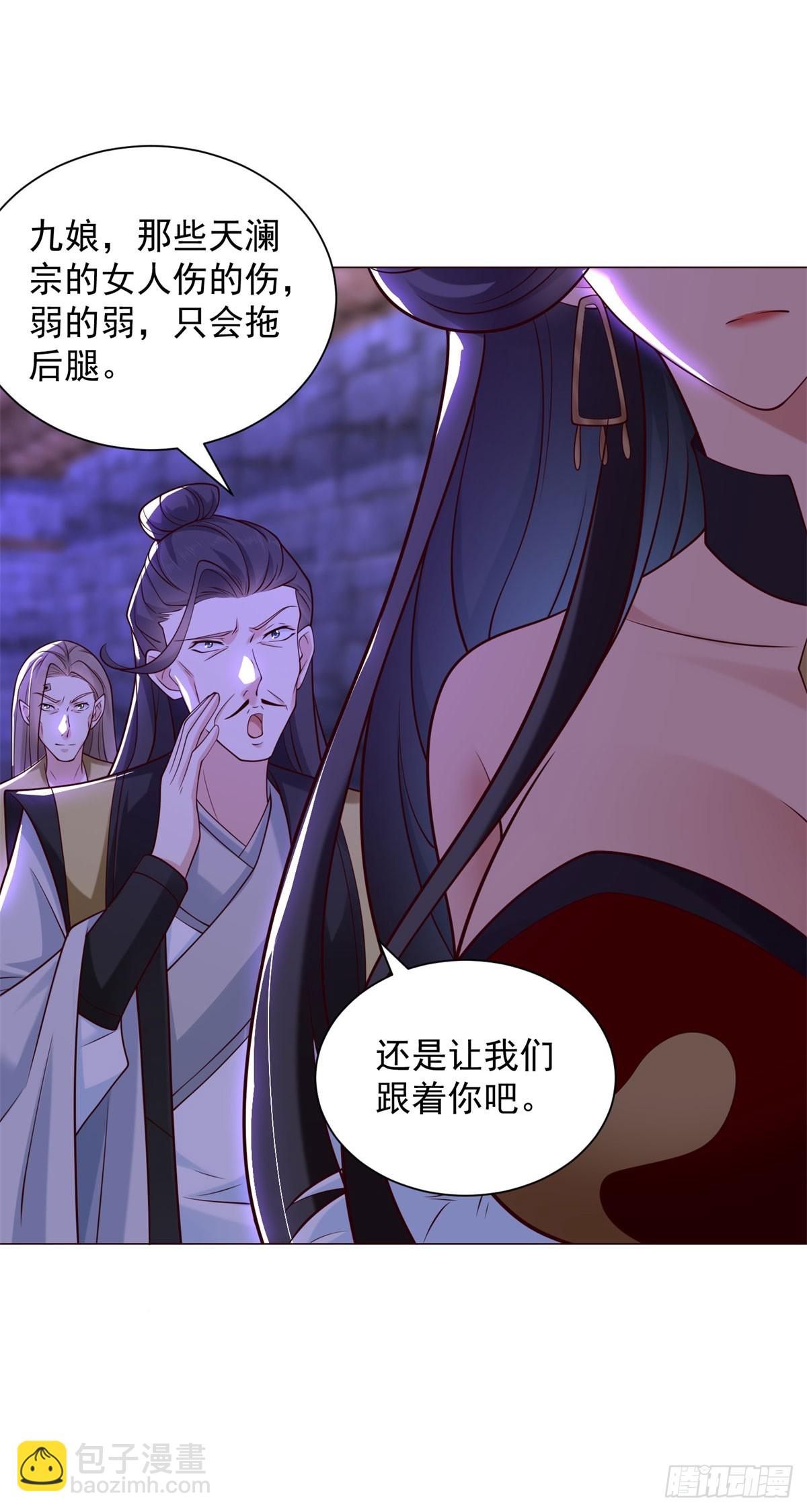分头行动6