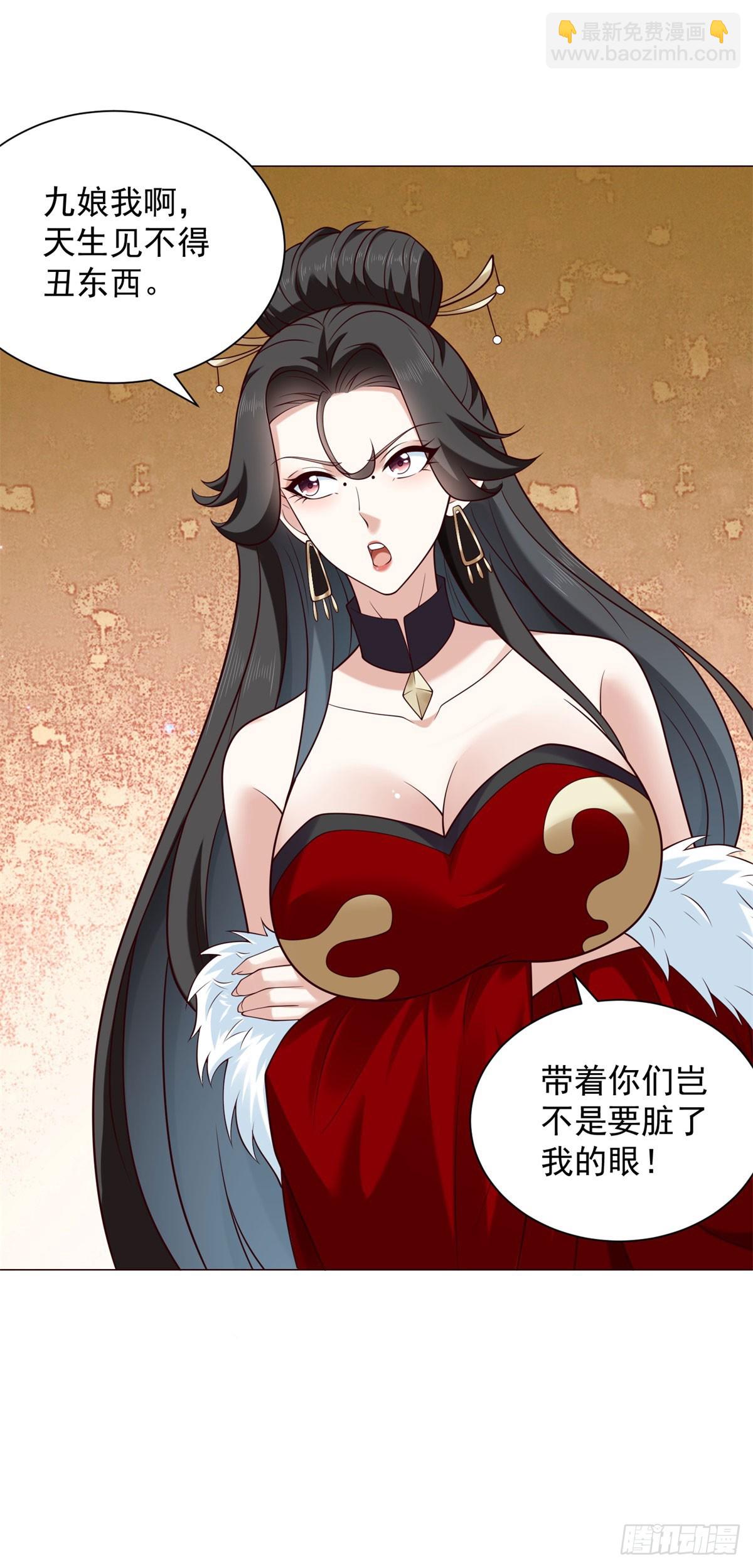 分头行动8