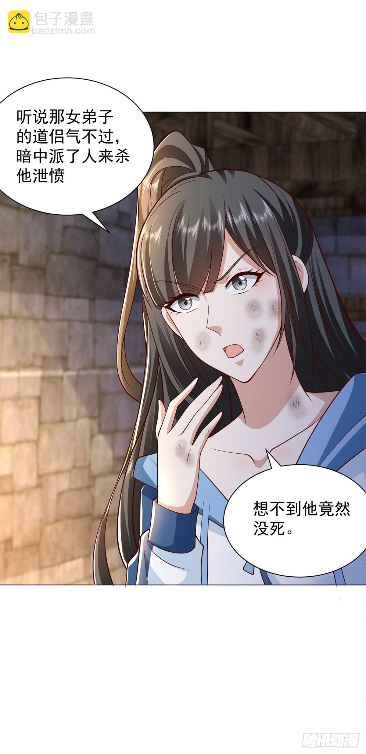驼山道人18