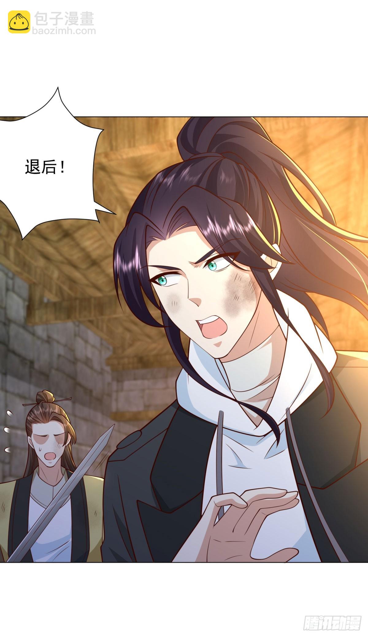 驼山道人2