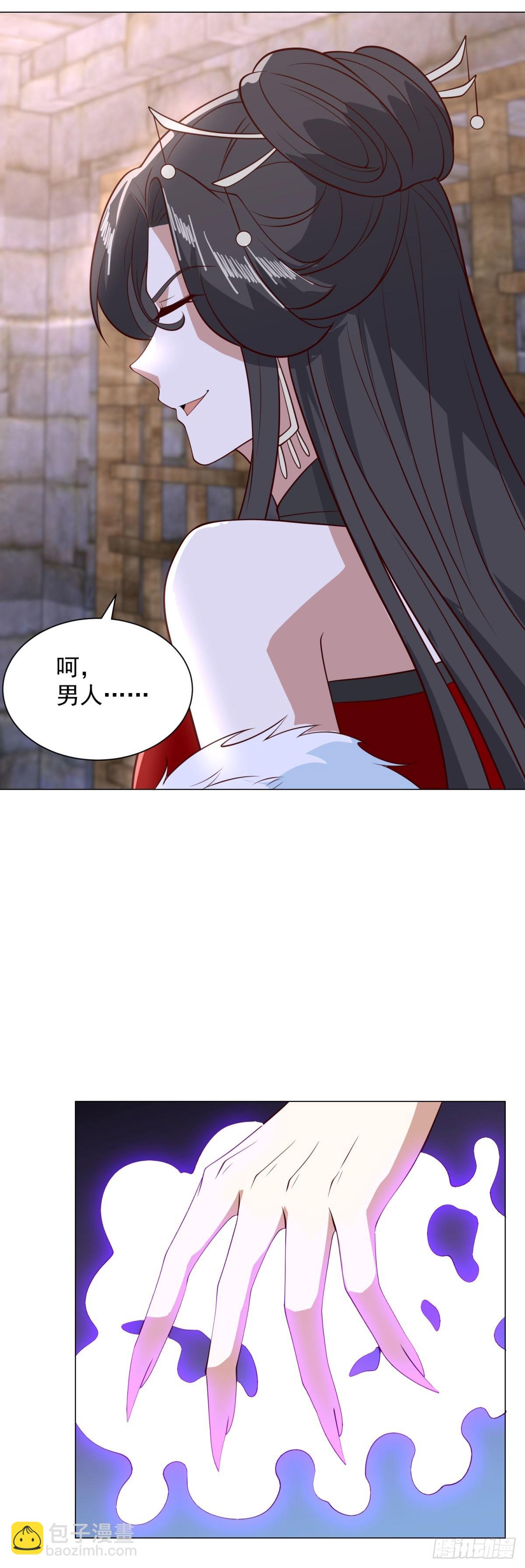 638 上古舔狗17