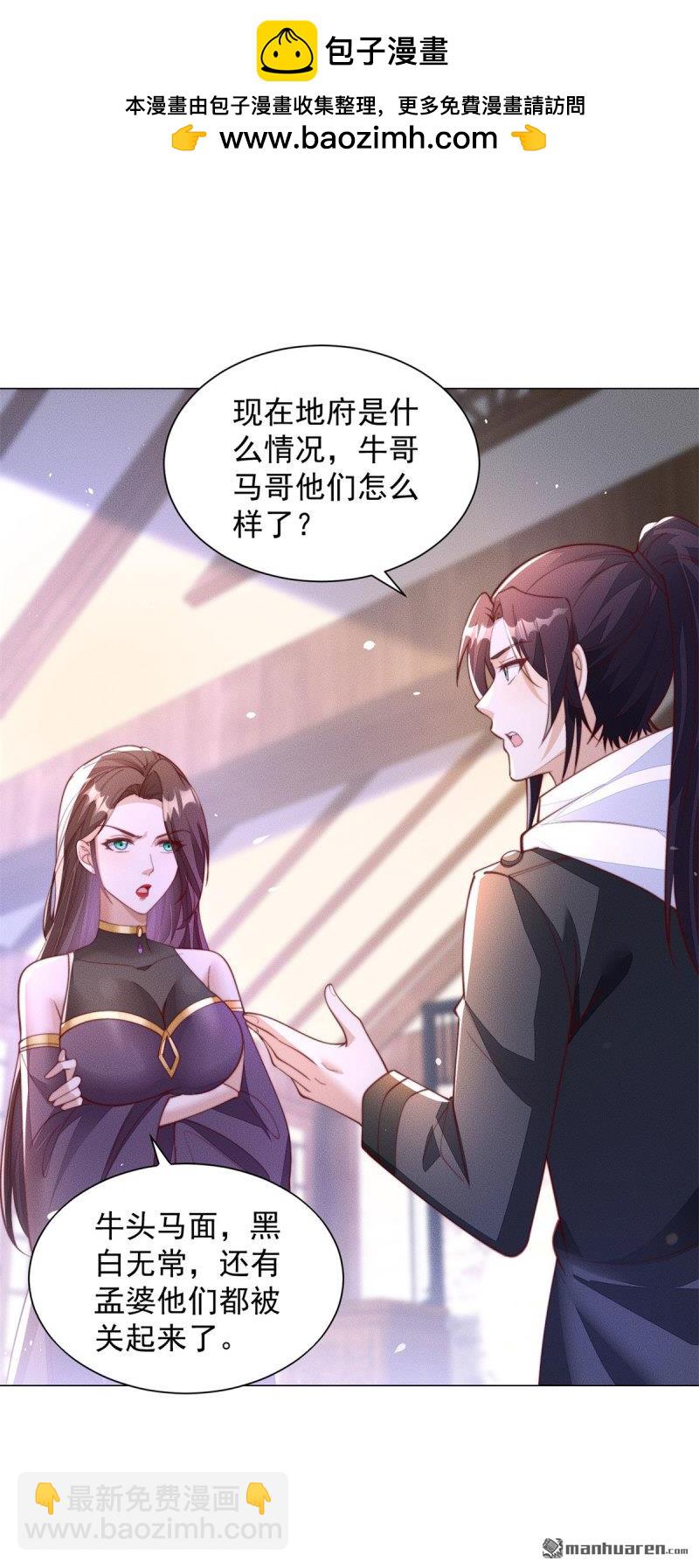 第643回 世界的真相1