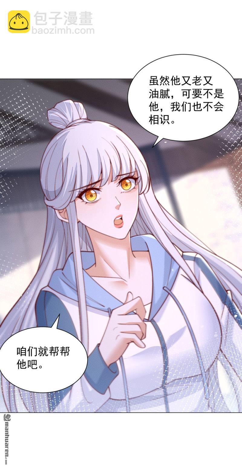 第643回 世界的真相10
