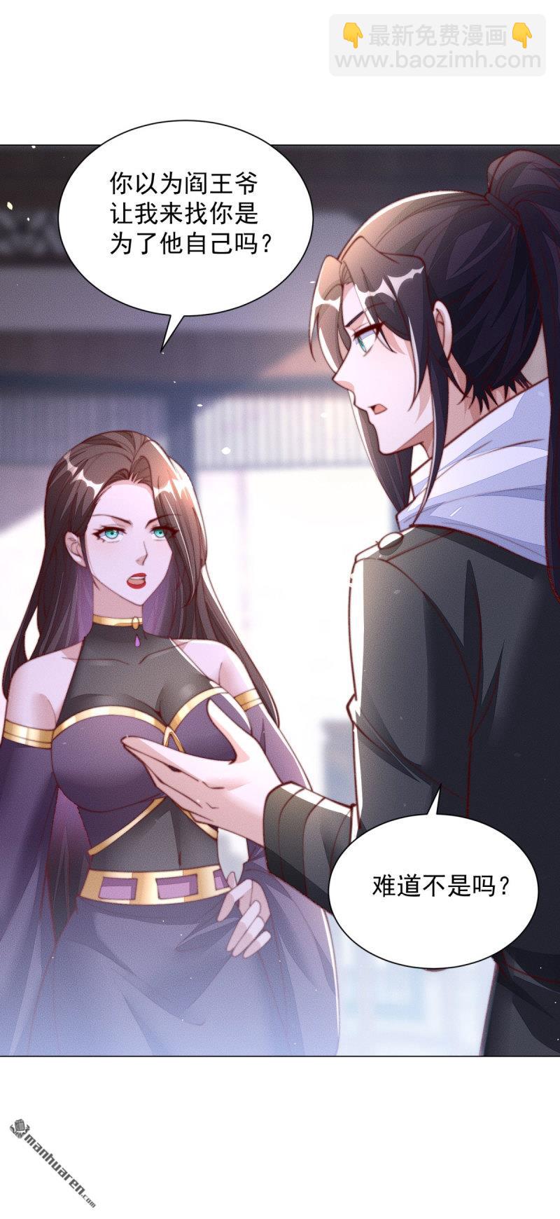 第643回 世界的真相12