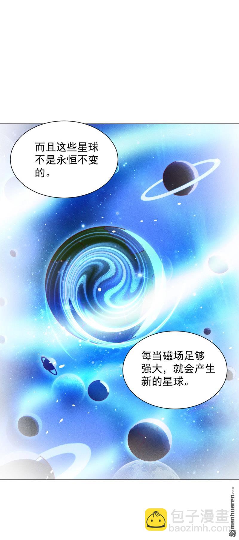 第643回 世界的真相16