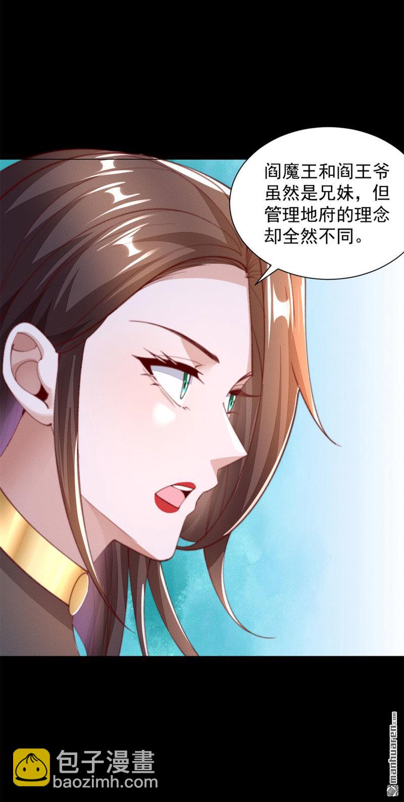 第643回 世界的真相19
