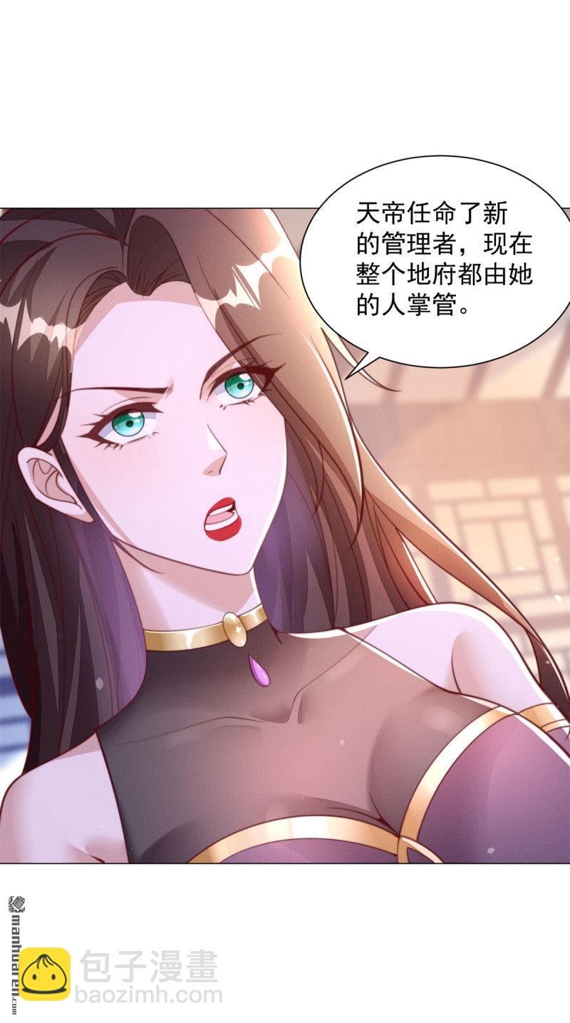 第643回 世界的真相2