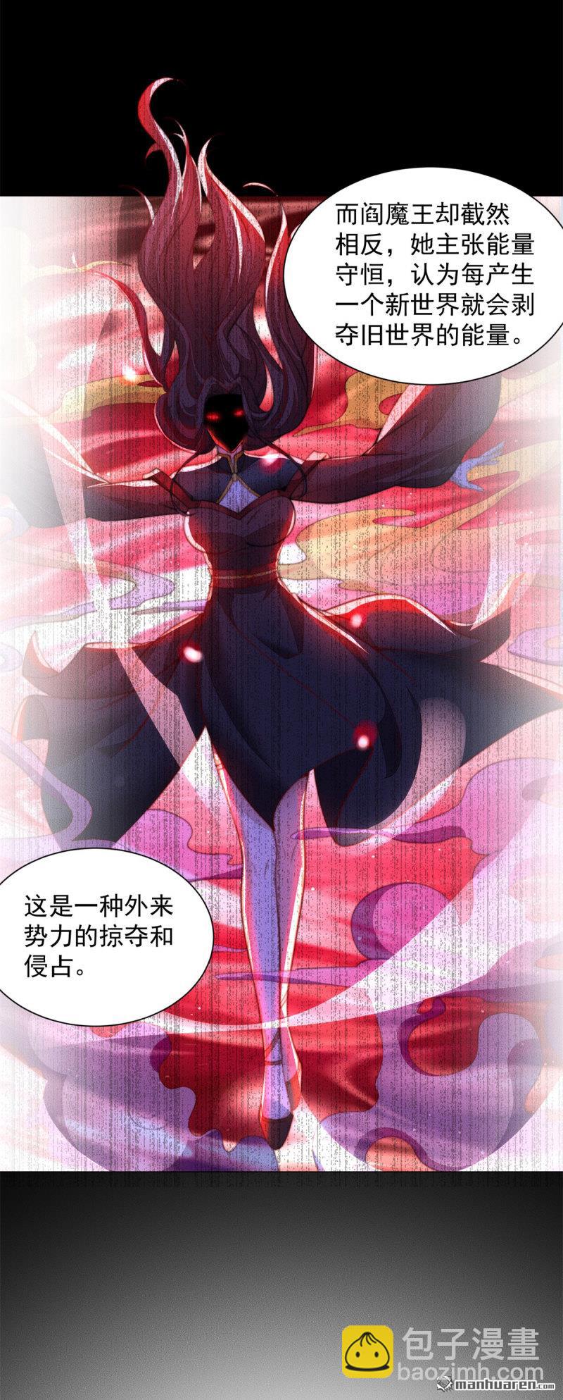 第643回 世界的真相21