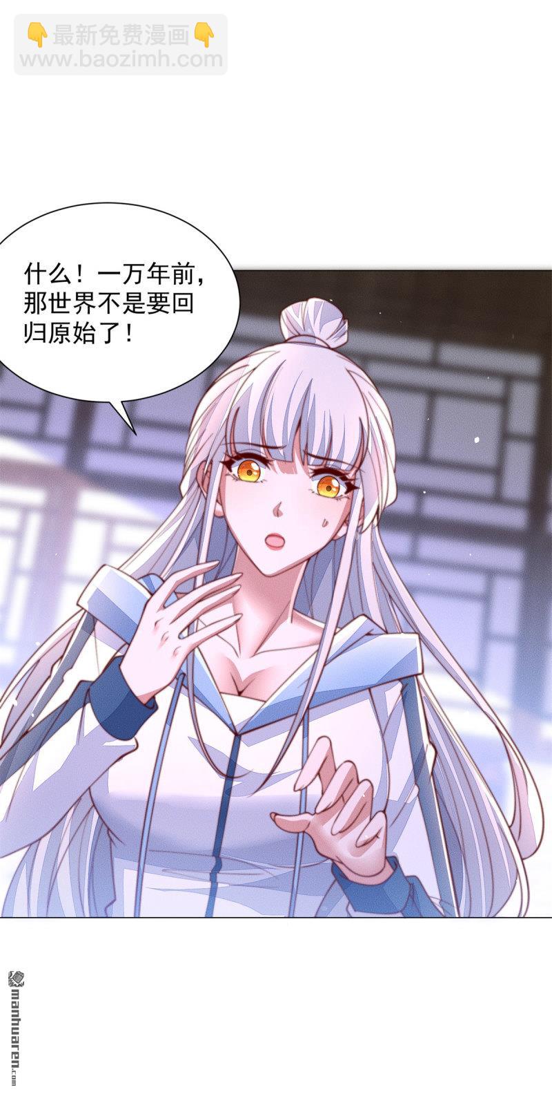 第643回 世界的真相23