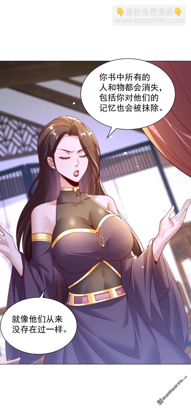 第643回 世界的真相25