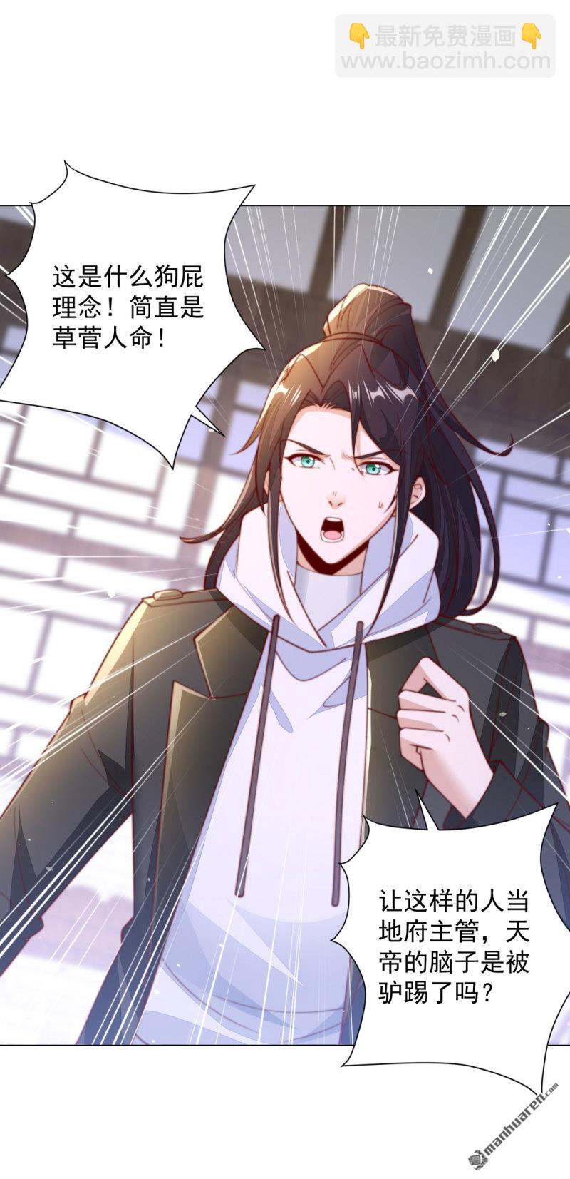 第643回 世界的真相27