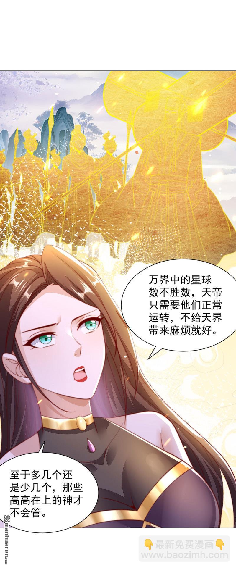 第643回 世界的真相28