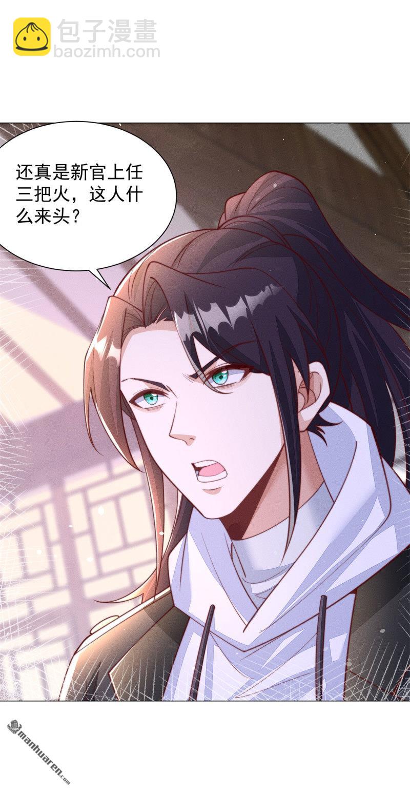 第643回 世界的真相3