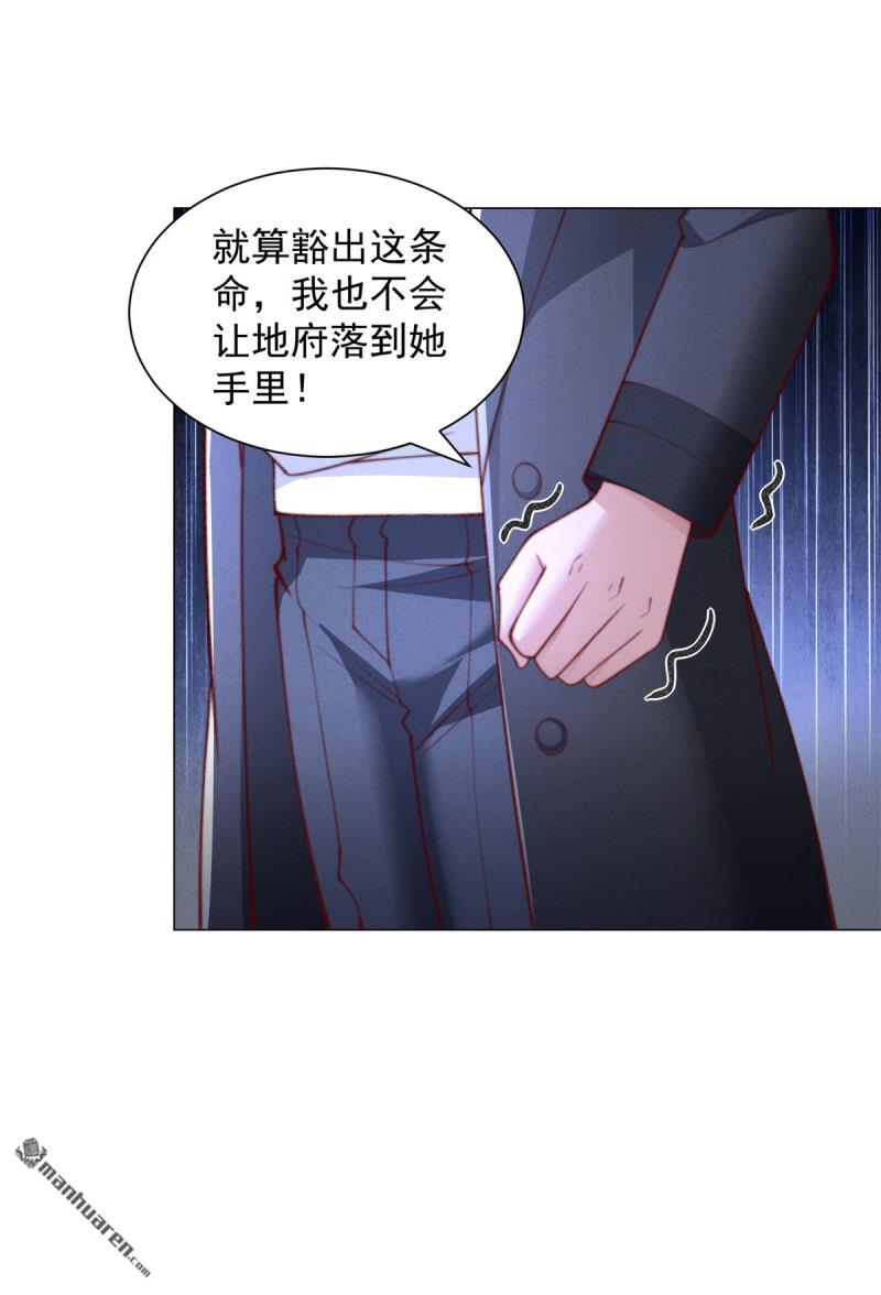第643回 世界的真相32