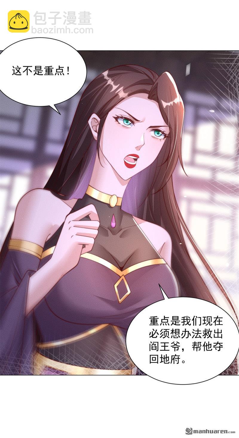 第643回 世界的真相7