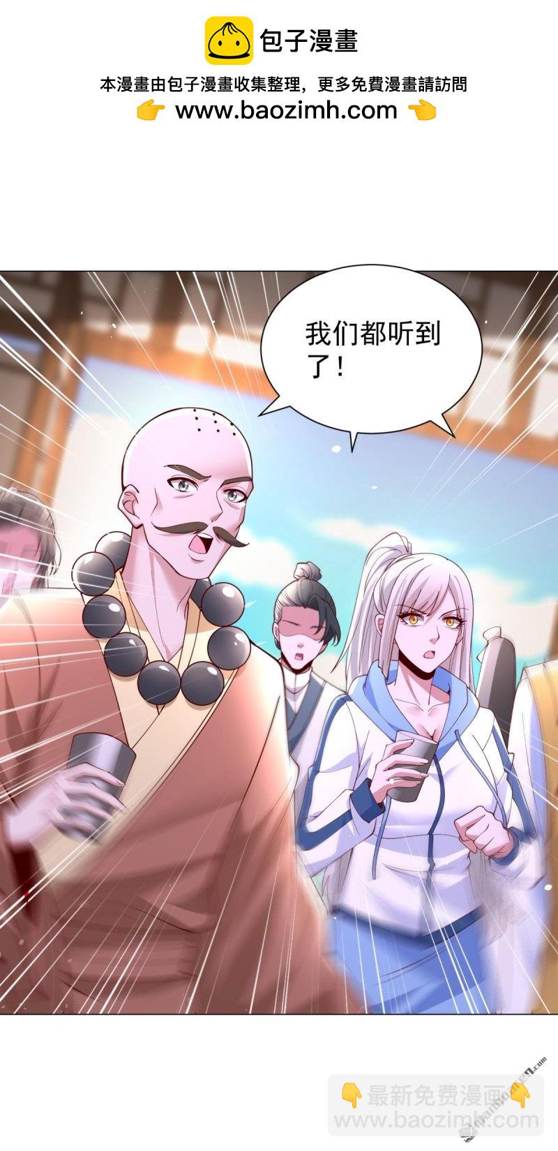第644回 营救阎王爷1