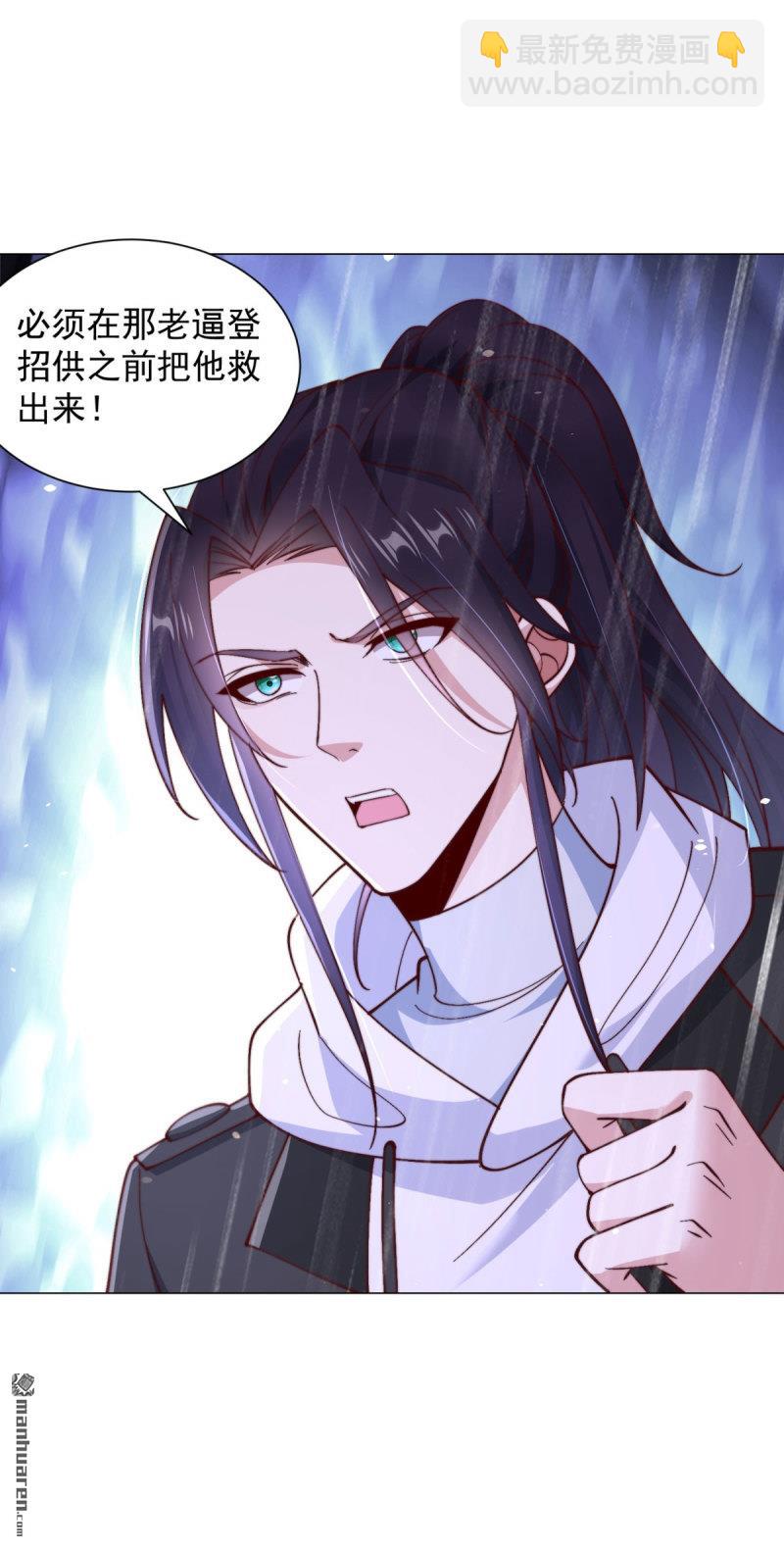 第644回 营救阎王爷14