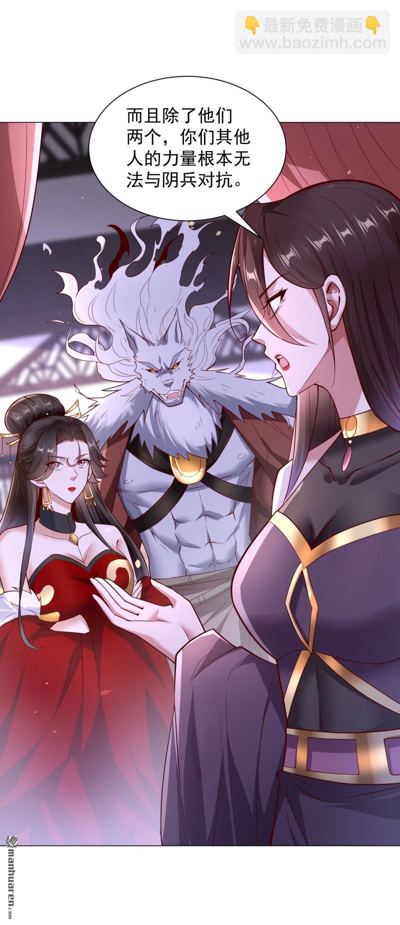 第644回 营救阎王爷17