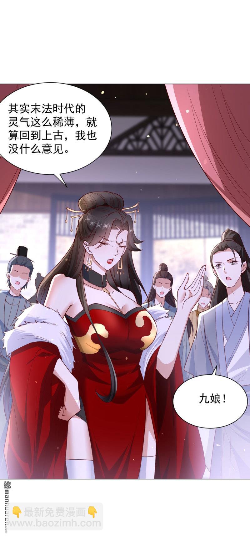 第644回 营救阎王爷18