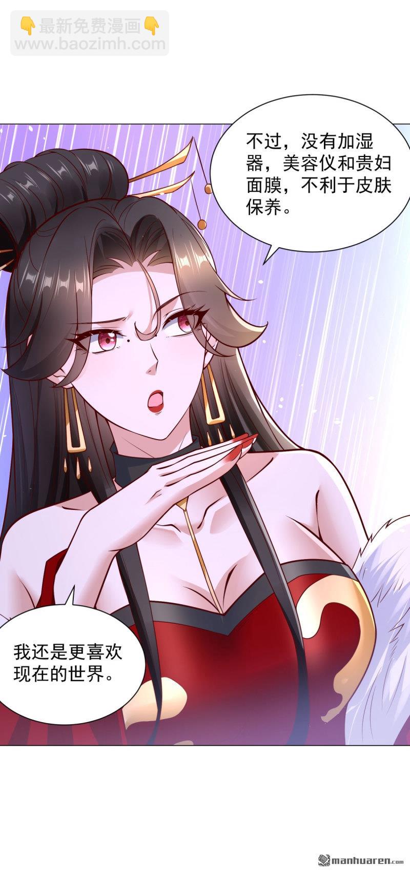 第644回 营救阎王爷19