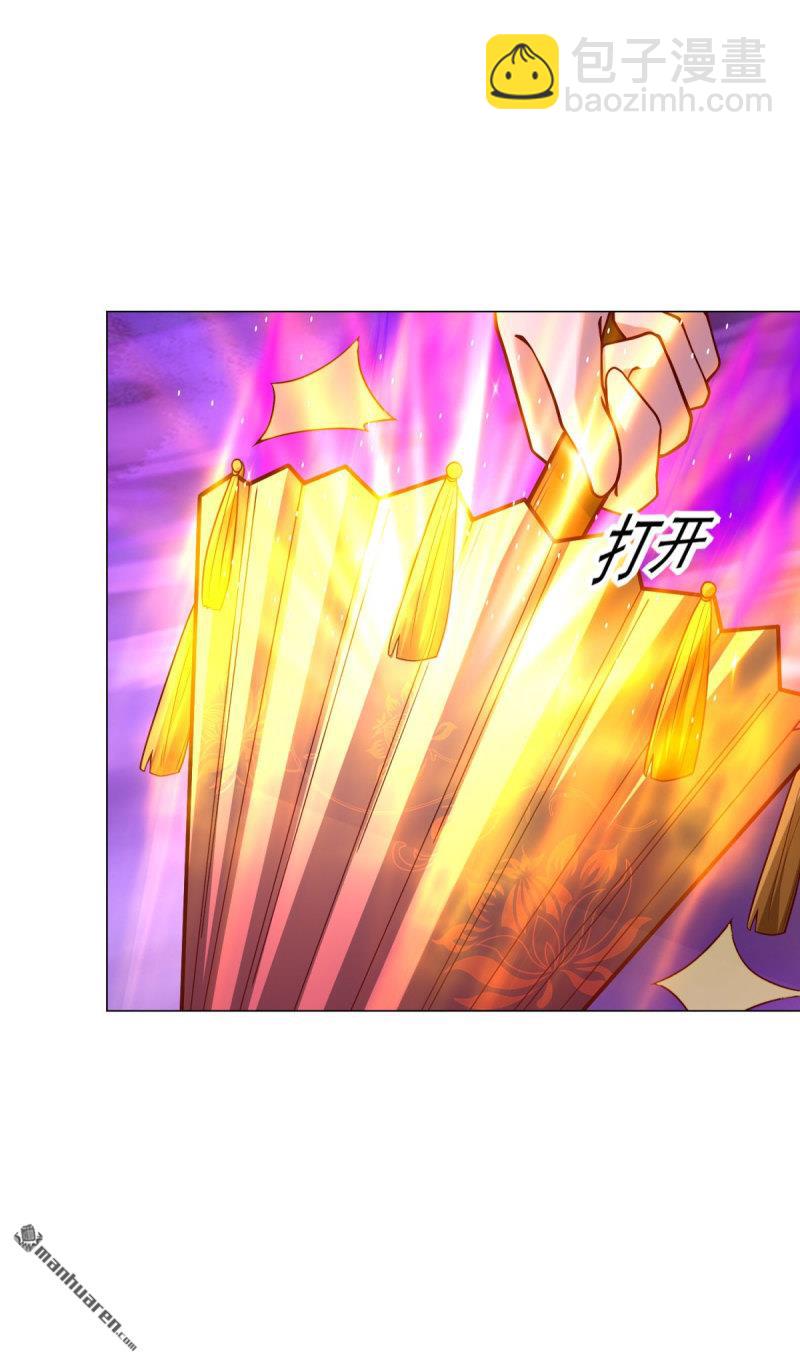 第644回 营救阎王爷22