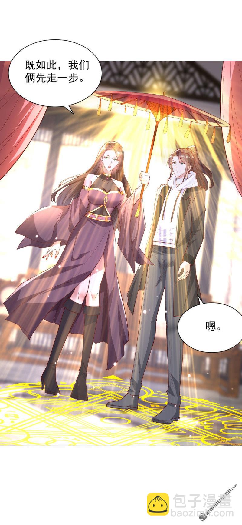 第644回 营救阎王爷23
